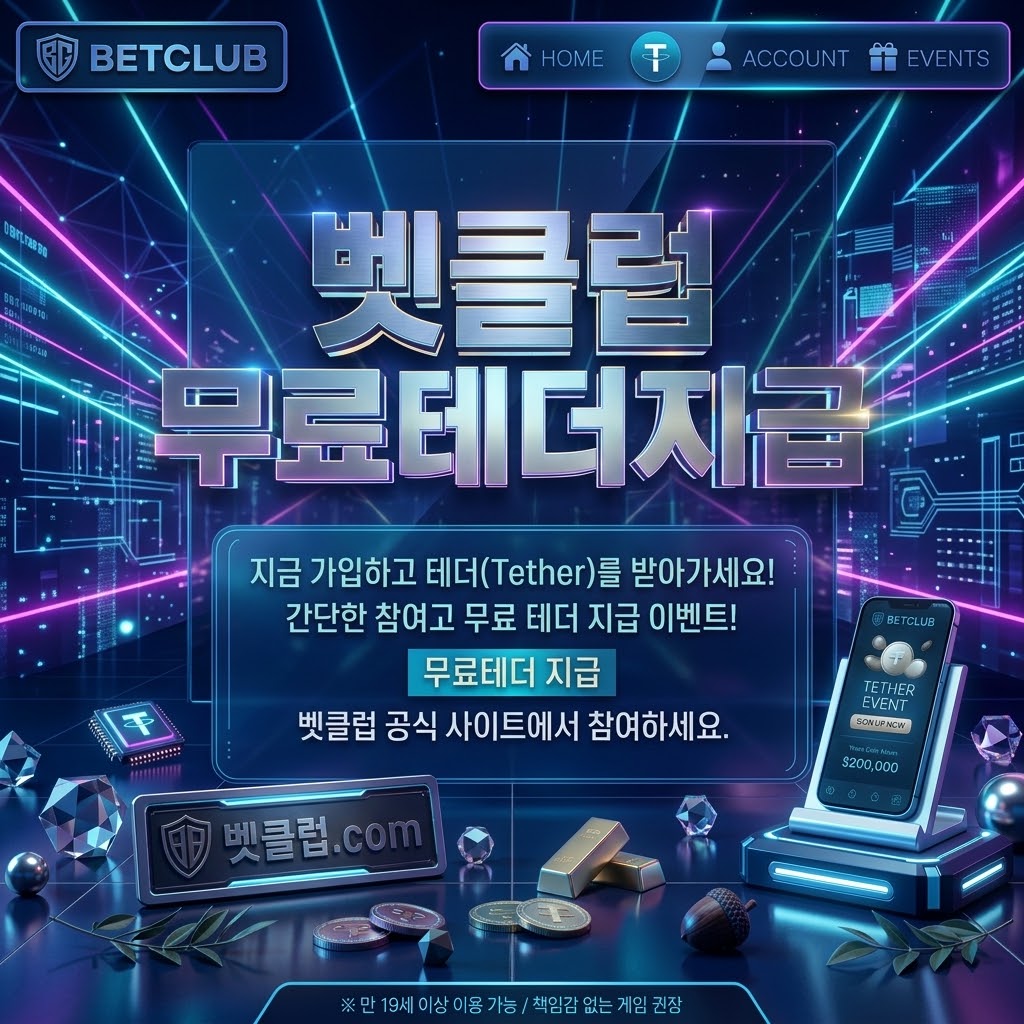 cloudsmartgis 콘텐츠 기준으로 축구토토, 도박사이트, 토토사이트 입플, 라이브토토사이트, 온라인토토, 토토사이트 먹튀검증, 스포츠 토토 사이트 가이드 기준으로 검증 포인트을 정리한 가이드 이미지